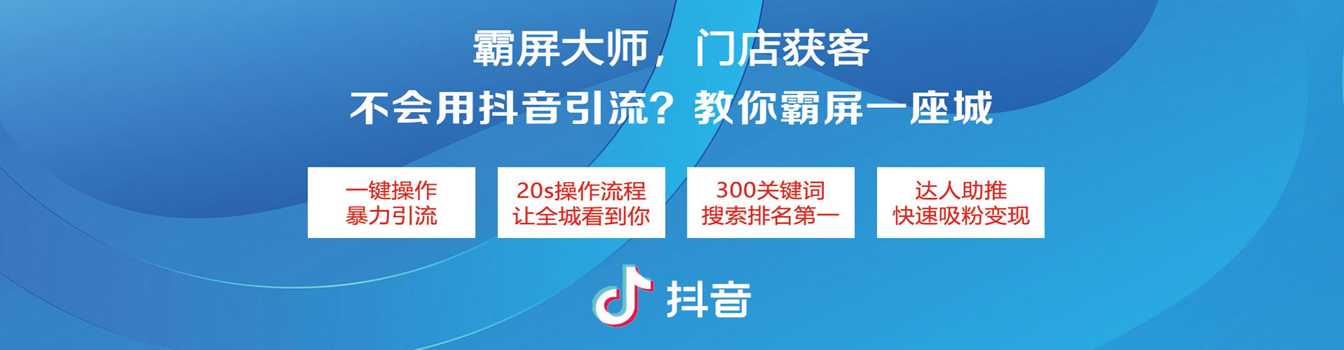 太仓信息流优化师